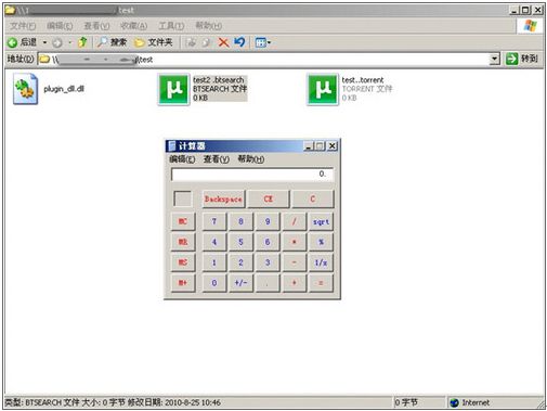 近百款软件爆安全漏洞 恐将引发大规模病毒攻击 近百款软件爆安全漏洞 恐将引发大规模病毒攻击
