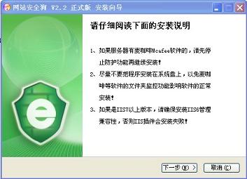 ��վ��ȫ����װ��_��������ȫ-��������ȫ����-��վ��ȫ