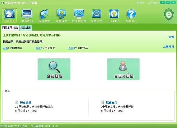 ��վ��ȫ�������_��������ȫ-��������ȫ����-��վ��ȫ