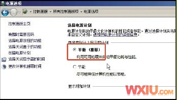 Win 7视频锯齿