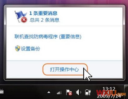Windows 7ʹ�ü��ɡ����ߴ����ģ���������