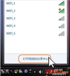 Windows 7使用技巧——七大中心,设置随心