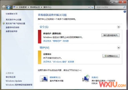 Windows 7ʹ�ü��ɡ����ߴ����ģ���������