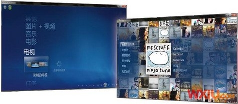 Windows 7使用技巧——七大中心,设置随心