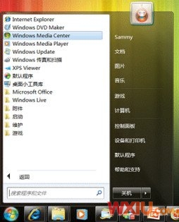 Windows 7使用技巧——七大中心,设置随心