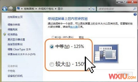 Windows 7使用技巧——七大中心,设置随心