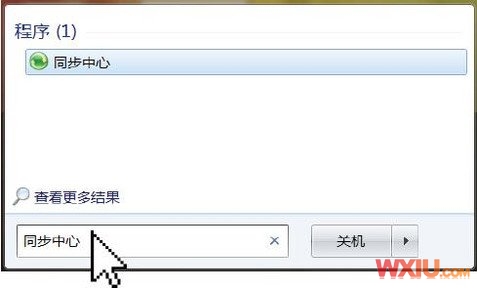 Windows 7使用技巧——七大中心,设置随心
