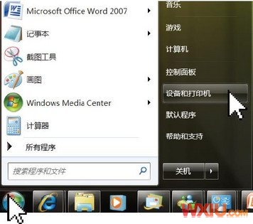 Windows 7使用技巧——七大中心,设置随心