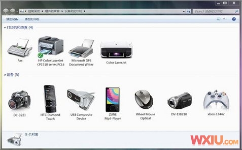 Windows 7使用技巧——七大中心,设置随心