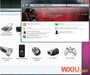 Windows 7使用技巧——七大中心,设置随心