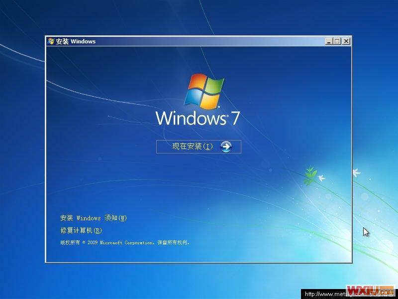 现在安装Windows 7 \