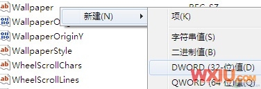 缩短Win 7程序未响应时间